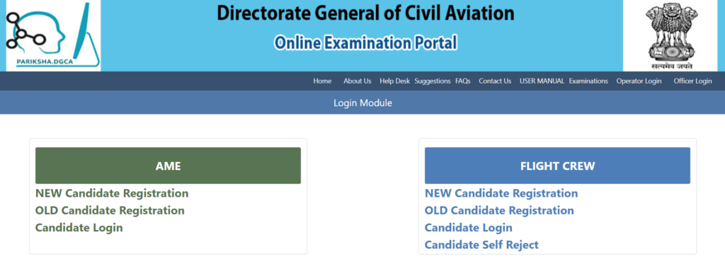 DGCA Computer Number